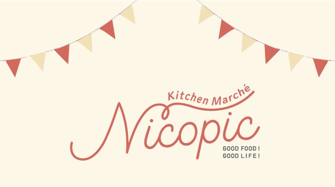 Nicopic Kitchen